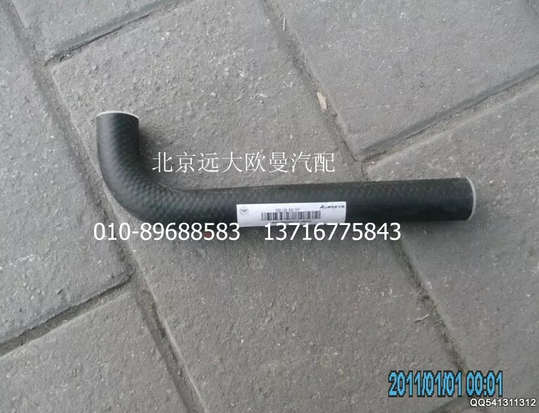 1120834000008,轉(zhuǎn)向器吸油軟管,北京遠(yuǎn)大歐曼汽車配件有限公司