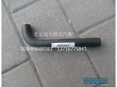 1120834000008,轉(zhuǎn)向器吸油軟管,北京遠(yuǎn)大歐曼汽車配件有限公司