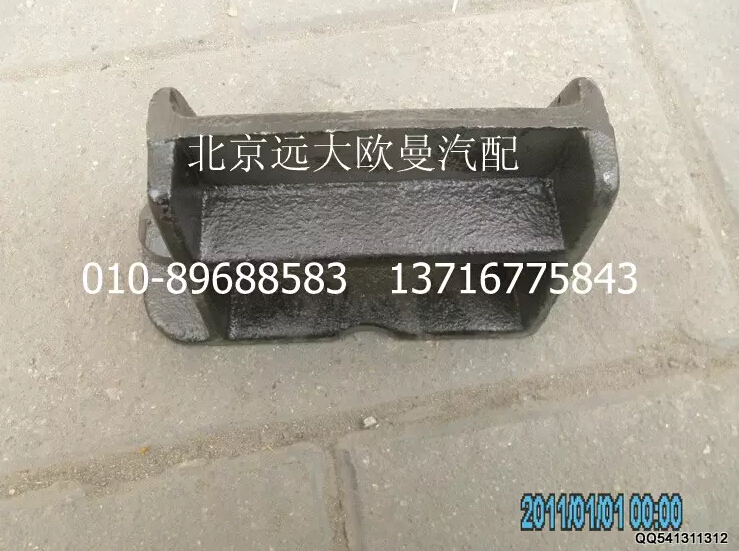 1125117502007,左托架,北京遠大歐曼汽車配件有限公司