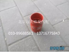 1417111981306,中冷器出氣鋼管連接軟管,北京遠大歐曼汽車配件有限公司