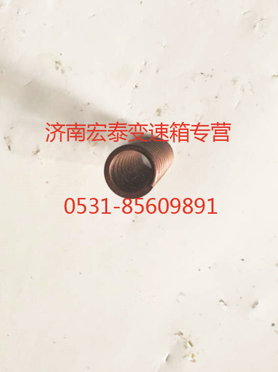 AZ2229210019,范圍檔鎖彈簧,濟南宏泰變速箱專營店