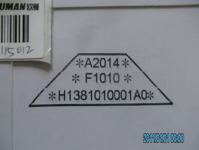 H1381010001A0A2014,組合儀表,北京遠(yuǎn)大歐曼汽車配件有限公司