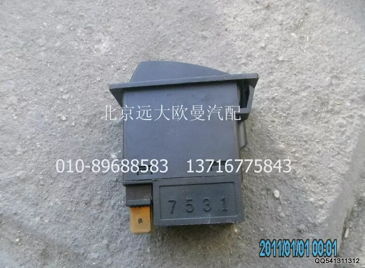 1B24937322003,電/氣喇叭轉(zhuǎn)換開關(guān),北京遠(yuǎn)大歐曼汽車配件有限公司