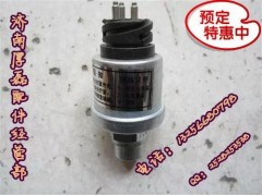 WG9925710003,A7氣壓傳感器,濟南凱爾特商貿(mào)有限公司