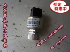 WG9100583058,HOWO里程表傳感器,濟南凱爾特商貿有限公司