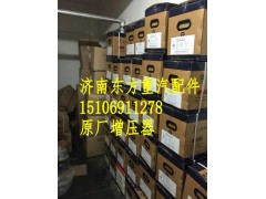 VG1540110006,增壓器總成,濟南東方重汽配件銷售中心