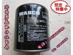 WABCO  4324100202,干燥器筒,濟南凱爾特商貿(mào)有限公司