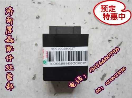 WG9100580027,刮水器間歇控制器,濟南凱爾特商貿(mào)有限公司