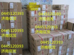 612600080618 濰柴噴油器0445120224 0445120170,612600080618 濰柴噴油器0445120224 0445120170,濟南信發(fā)汽車配件有限公司