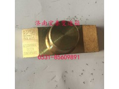 WG2229100042,撥叉擺塊,濟南宏泰變速箱專營店