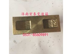 WG2229100042,撥叉擺塊,濟南宏泰變速箱專營店