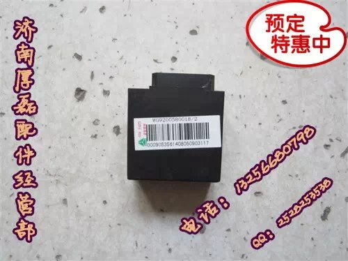 WG9200580018,閃光繼電器,濟(jì)南凱爾特商貿(mào)有限公司