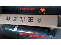 WG9100680001,減震器,濟(jì)南凱爾特商貿(mào)有限公司