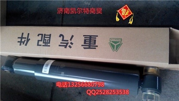 WG9100680001,減震器,濟(jì)南凱爾特商貿(mào)有限公司