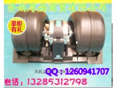 AZ1630840014,風(fēng)機(jī)總成,濟(jì)南凱爾特商貿(mào)有限公司