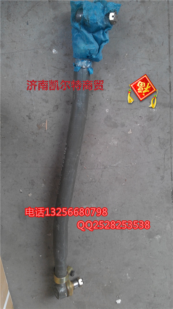 AZ9719430010,金王子轉(zhuǎn)向直拉桿,濟(jì)南凱爾特商貿(mào)有限公司