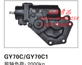 G0340020001A0,江蘇罡陽 動力轉向器,濟南奇昌汽車配件有限公司