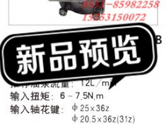 3401CD010B1XB,江蘇罡陽 動力轉(zhuǎn)向器,濟南奇昌汽車配件有限公司