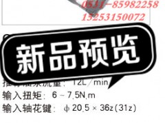 DY3411010PH2,江蘇罡陽 動(dòng)力轉(zhuǎn)向器,濟(jì)南奇昌汽車配件有限公司