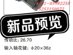 1810T5G13400A01001180001,江蘇罡陽(yáng) 動(dòng)力轉(zhuǎn)向器,濟(jì)南奇昌汽車(chē)配件有限公司