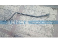 DZ95259240306,德龍換擋拉桿,濟(jì)南約書亞汽車配件有限公司（原華魯信業(yè)）