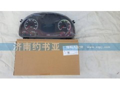 WG9716580025,組合儀表,濟(jì)南約書亞汽車配件有限公司（原華魯信業(yè)）