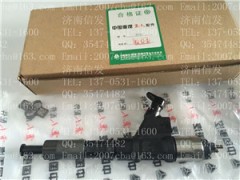 VG1246080106,VG1246080106 電裝噴油器,濟南信發(fā)汽車配件有限公司