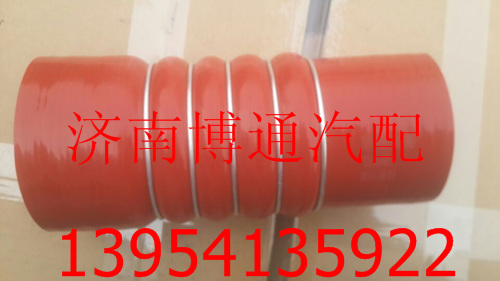 WG9925530630,中冷器膠管(T7M)(T7H,濟(jì)南博通重汽備件庫