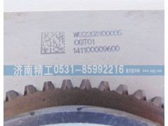 WG2203100005,低檔錐轂,濟(jì)南精工實(shí)業(yè)工貿(mào)有限公司