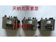 8209-4055解放尿素噴嘴濟(jì)南信發(fā),8209-4055解放尿素噴嘴濟(jì)南信發(fā),濟(jì)南信發(fā)汽車配件有限公司