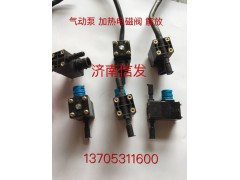 8209-4055解放尿素噴嘴濟(jì)南信發(fā),8209-4055解放尿素噴嘴濟(jì)南信發(fā),濟(jì)南信發(fā)汽車配件有限公司