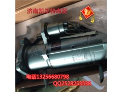 VG1560090001,起動機,濟南凱爾特商貿(mào)有限公司