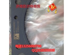 VG1500040049,氣缸蓋墊,濟(jì)南凱爾特商貿(mào)有限公司