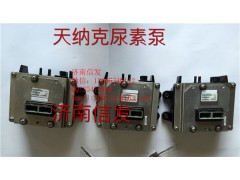 1161015-42v,1161015-42v有符號(hào)解放尿素泵controller濟(jì)南信發(fā),濟(jì)南信發(fā)汽車(chē)配件有限公司