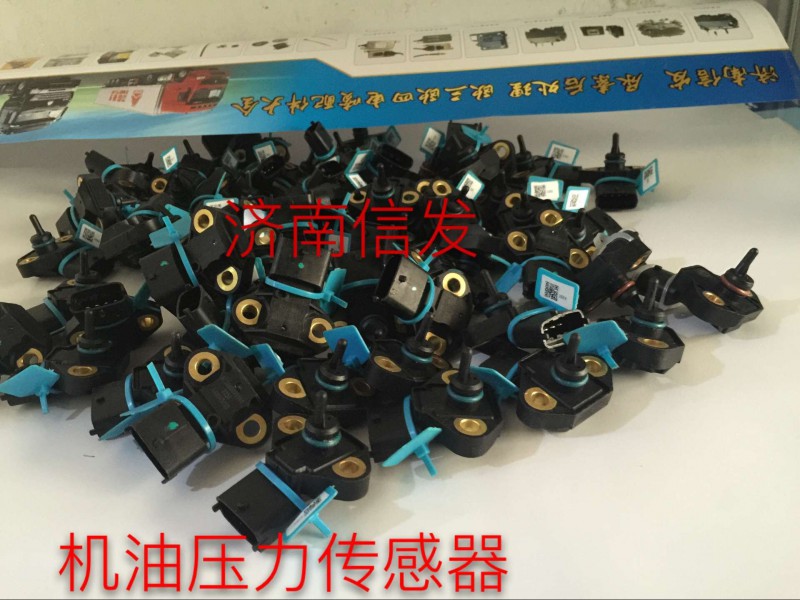 612600090460,612600090460博世機油壓力傳感器,濟南信發(fā)汽車配件有限公司