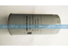 VG61000070005,旋裝式機(jī)油濾清器,濟(jì)南鑫詠泉（原永靖）汽車配件有限公司