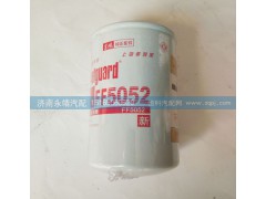 FF5052,燃油濾清器,濟(jì)南鑫詠泉（原永靖）汽車配件有限公司