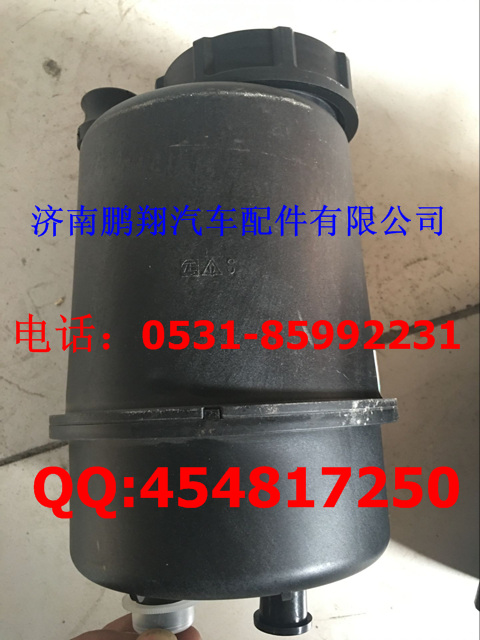 WG9725470233,T7H轉(zhuǎn)向油罐,濟南鵬翔汽車配件有限公司