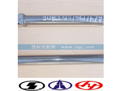 AZ9719470044,轉(zhuǎn)向伸縮軸（全長49CM),濟(jì)南嘉磊汽車配件有限公司(原濟(jì)南瑞翔)