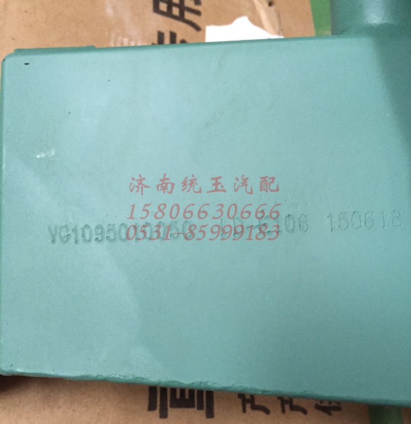 VG1095010050,重汽發(fā)動機(jī)油氣分離器總成, 濟(jì)南魯柴動力商貿(mào)有限公司