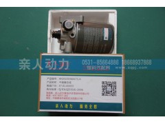 WG9100368471-4,干燥器總成,濟(jì)南親人動(dòng)力貿(mào)易有限公司