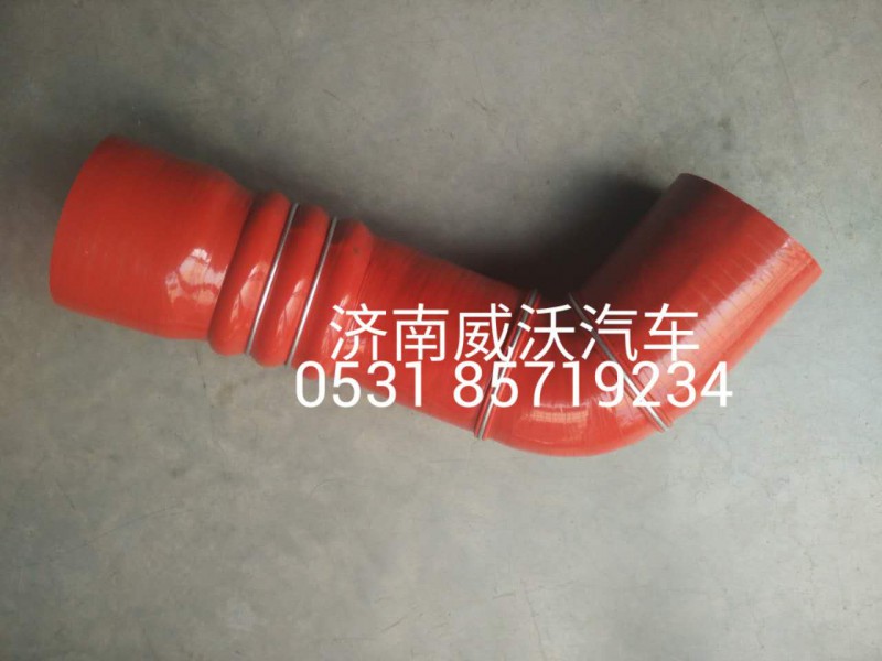 WG9770530113,中冷器進氣軟管,濟南市威沃汽車用品有限公司