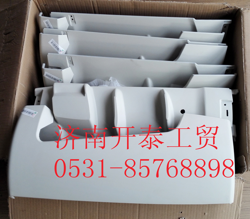 812W62410-6030,C7H右導(dǎo)風(fēng)罩二,濟(jì)南開泰工貿(mào)有限公司