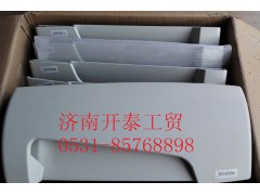 812W62410-6031,C7H左導風罩一,濟南開泰工貿(mào)有限公司