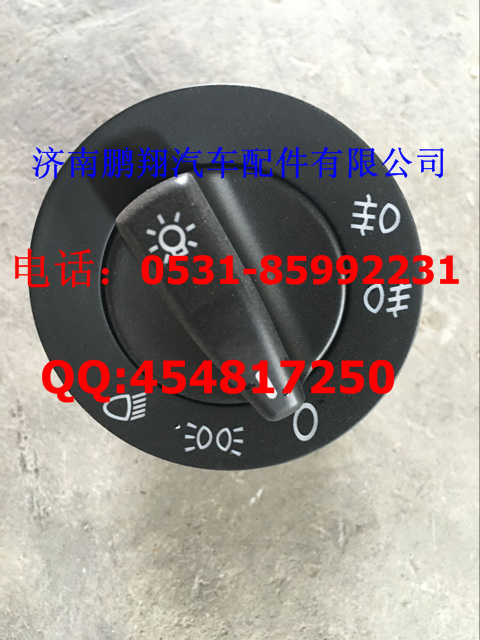 WG9918580009  T7H旋轉(zhuǎn)燈光開(kāi)關(guān),WG9918580009  T7H旋轉(zhuǎn)燈光開(kāi)關(guān),濟(jì)南鵬翔汽車配件有限公司