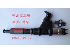 R61540080017A噴油器,R61540080017A噴油器,濟(jì)南信發(fā)汽車(chē)配件有限公司