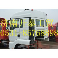 C7H配件大全0531-85768898