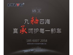 360111C,離合器分離軸承,濟南恒茂半掛車配件總經銷服務公司