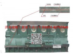 AZ1099010078,氣缸體,濟南瑞隆工貿(mào)重卡動力專營