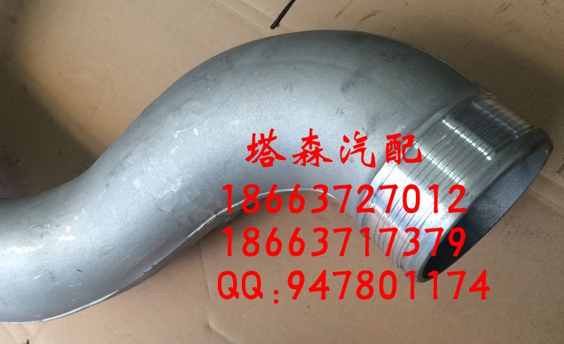 202V09411-5175,中冷器管,濟(jì)南塔森重型汽配